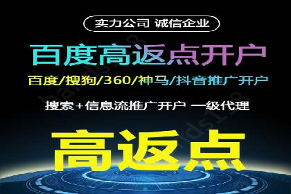 百度竞价推广费用如何控制？看这些企业如何操作