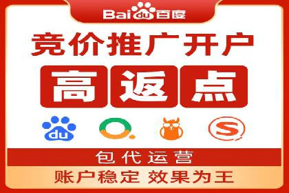 行业趋势下的SEM广告：成功案例与未来展望