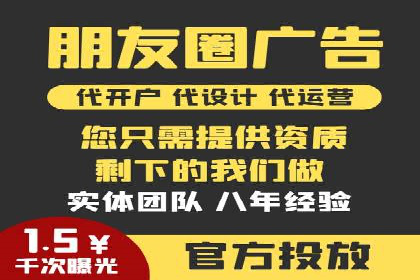 信息流广告转化率提升：案例解析
